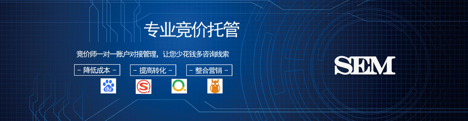 陆河百度竞价赚钱